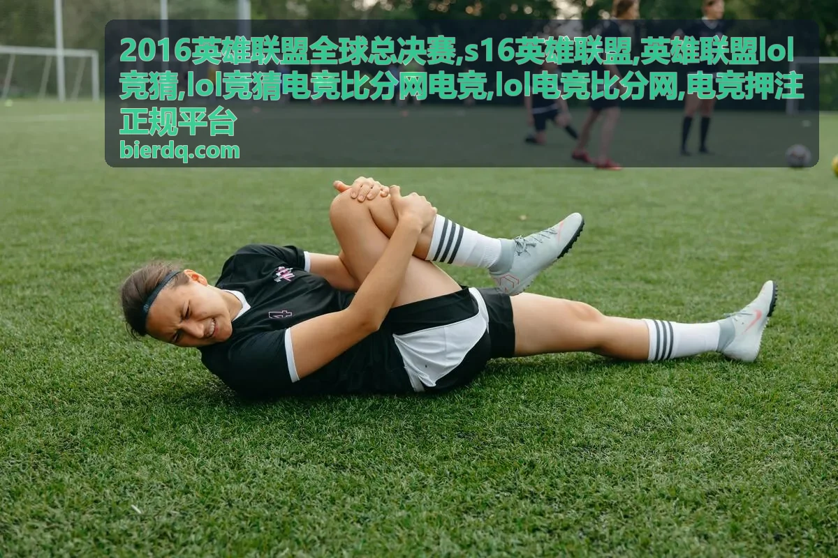 2016英雄联盟全球总决赛赛事封面，英雄联盟LOL比分站专题卡