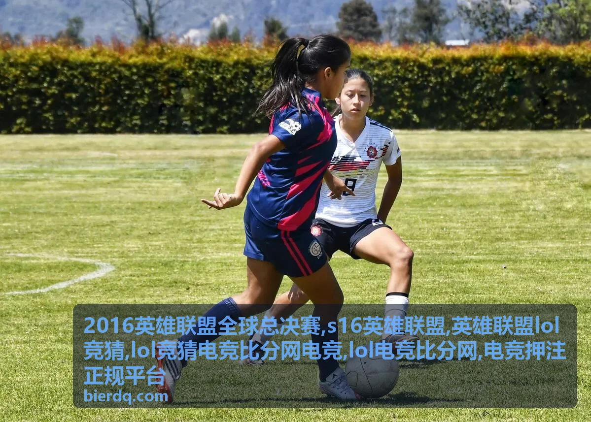 s16英雄联盟赛事资料封面，英雄联盟lol竞猜说明专题图
