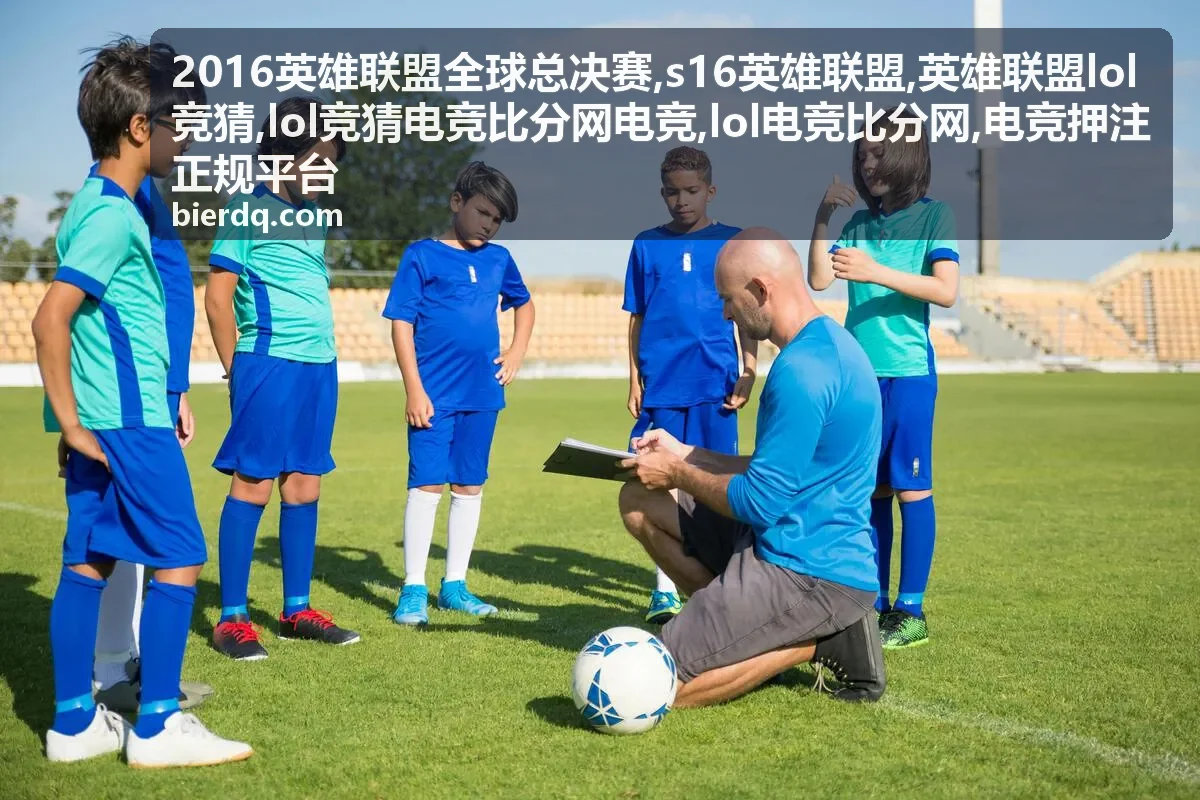 lol电竞比分网电竞专题封面，展示比分速览与分类入口